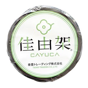 Arame para Bonsai Cayuca 0,6mm 50g
