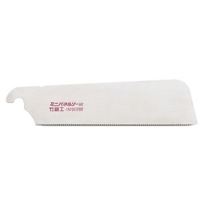 ZetSaw Lâmina para Serrote Dozuki Mini Panel Bambo 150mm Ref. 7015