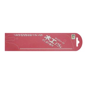 ZetSaw Lâmina Para Serrote Universal S-175 175mm Ref. 30018 /30058