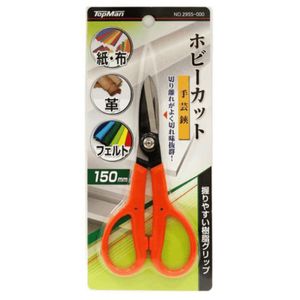 Tesoura Japonesa Para Artesanato Topman Gasket 150mm