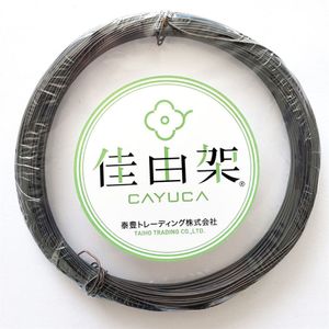 Arame para Bonsai Cayuca 0,7mm 100g