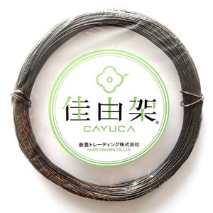 Arame para Bonsai Cayuca 0,8mm 100g