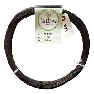 Arame para Bonsai Cayuca 0,6mm 500g