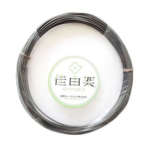 Arame para Bonsai Cayuca 1,6mm 200g